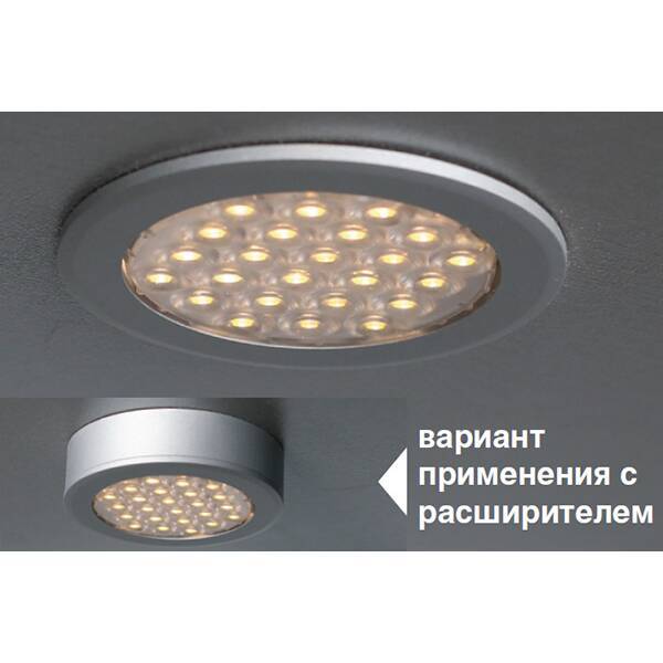 Комплект из 1-го светильника LED Round Ring, 6000K, отделка под алюминий Комплект из 1-го светильника LED Round Ring, 6000K, отделка под алюминий